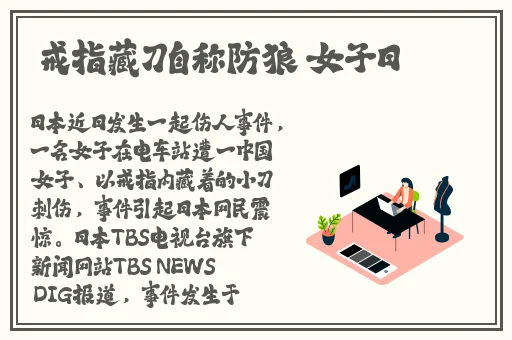 亞洲黃色**狠狠擼